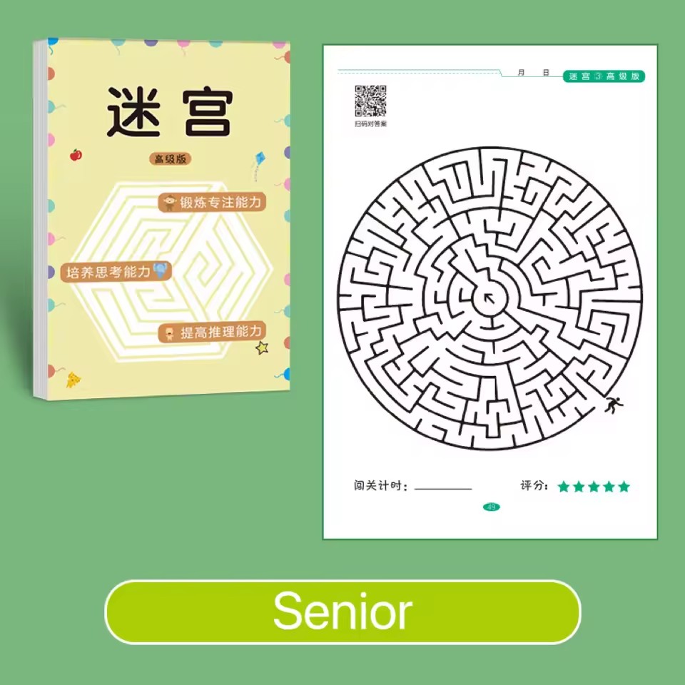 64-Page Leveled Maze Game Book - đánh giá và giá Kids Education Level