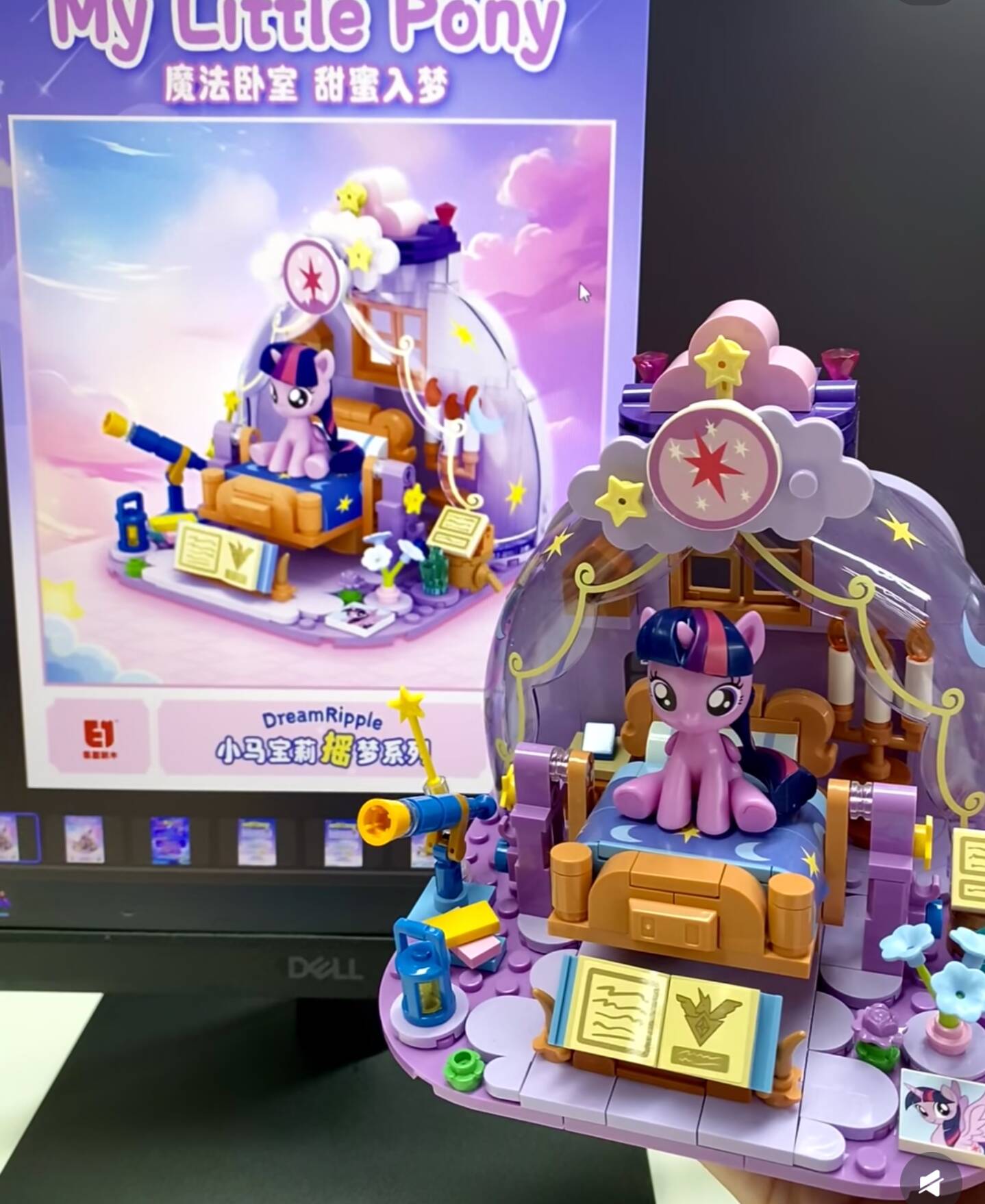 2025 Hot New My Little Pony Dr - đánh giá và giá Kids Educational Device